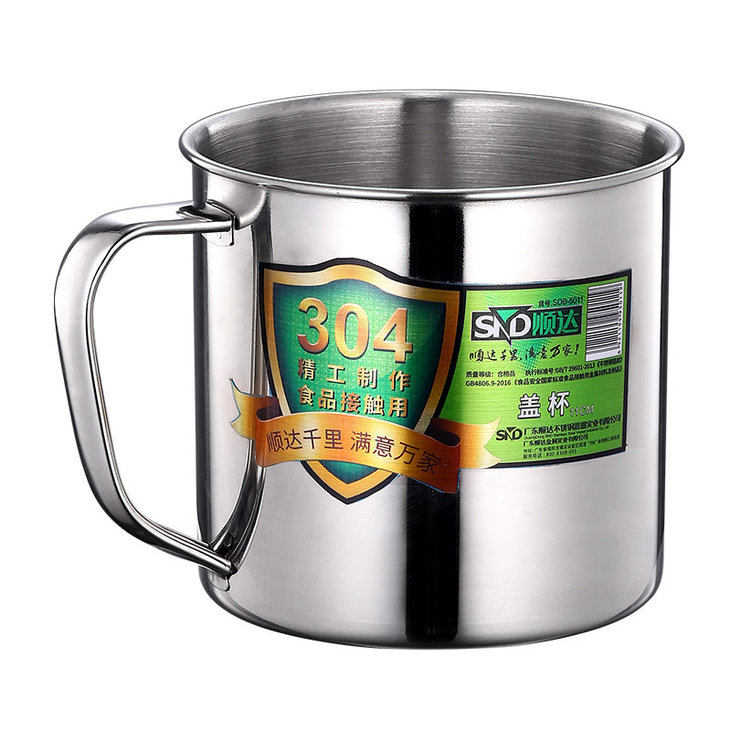 顺达口杯304不锈钢水杯幼儿园儿童随手杯带盖水杯办公杯
