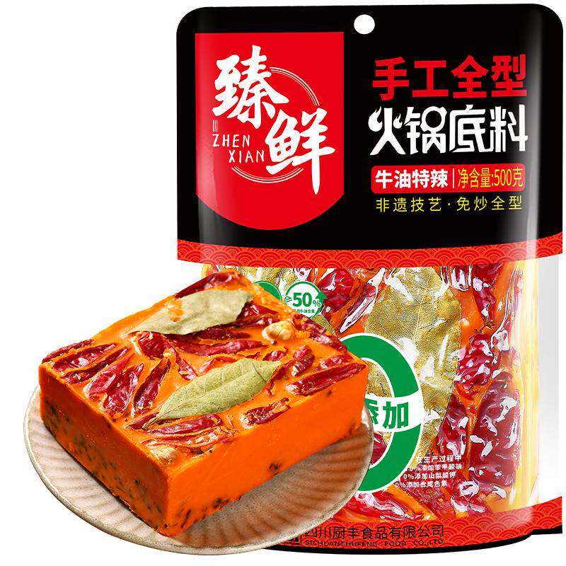 臻鲜500g麻辣烫手工牛油
