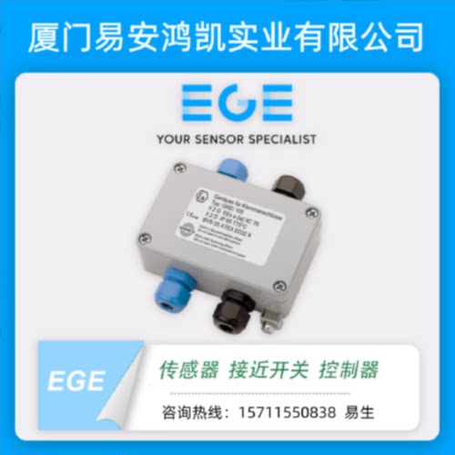 议价供应GMF15GSP/10m P31430德国EGE流量传感器S30268 IGMF30268