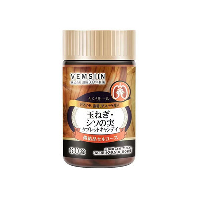 伟麦氏日本槲皮素清肺护肺止咳