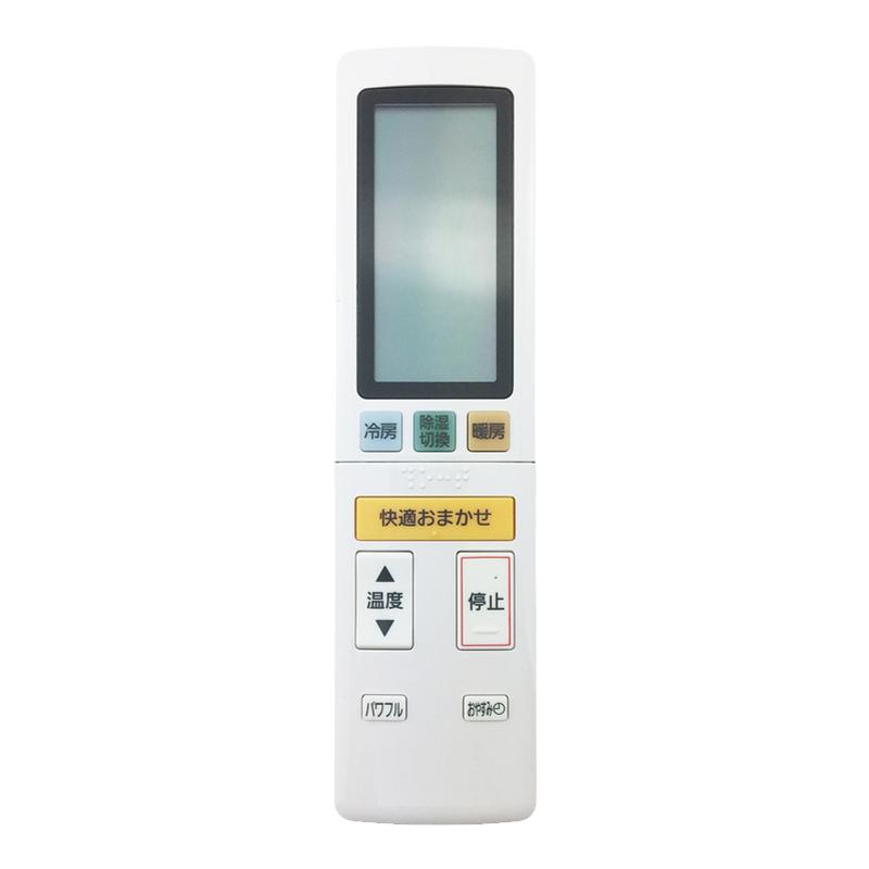 适用松下Panasonic P15173-2空调遥控ACXA75C00640 ACXA75C00620