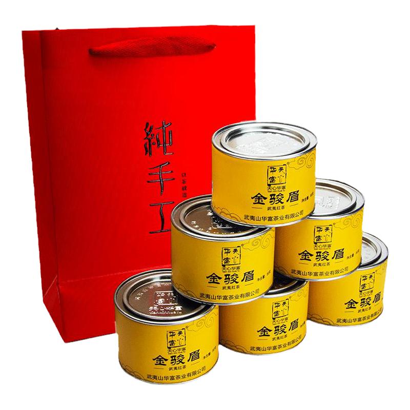 【6罐装】金骏眉红茶蜜香型散装配礼袋武夷山金俊眉茶叶6罐480g装