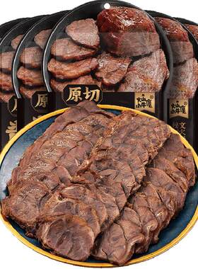 轻脂酱卤牛肉配料干净健身推荐