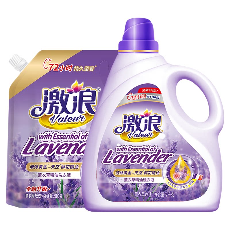 激浪薰衣草洗衣液持久留香72小时香水型正品官方旗舰店家用实惠装