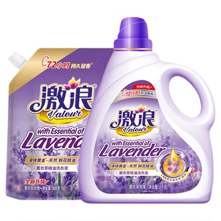 激浪薰衣草洗衣液持久留香72小时香水型正品官方旗舰店家用实惠装