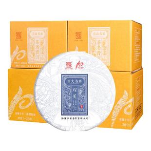 【357克x10片】2021年四大名寨程美刮风寨古树普洱茶生茶饼茶叶