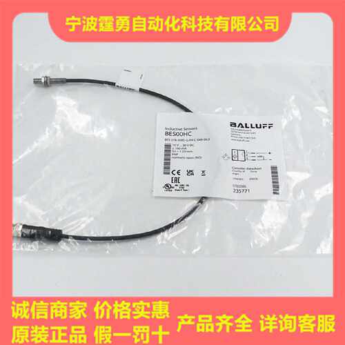 议价全新原装BES00HC巴鲁夫传感器BES 516-3005-G-E4-C-S49-00,3