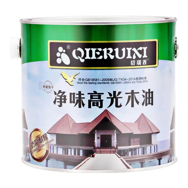 切瑞西净味高光木油防腐耐候
