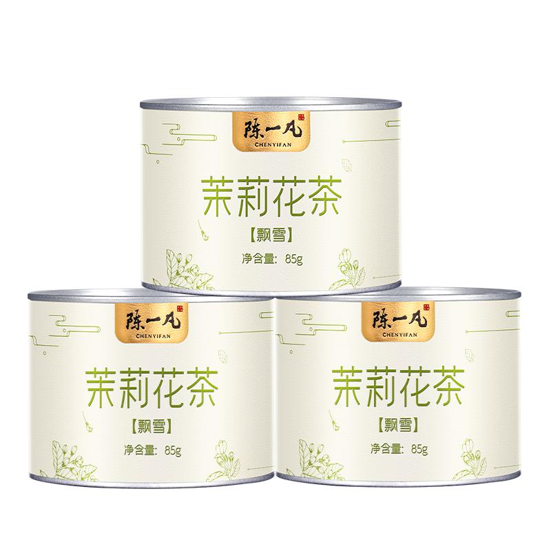陈一凡茉莉花茶冷泡茶 川派茉莉飘雪新茶浓香型茶叶散装茉莉绿茶