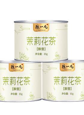 陈一凡茉莉花茶浓香川派茉莉飘雪
