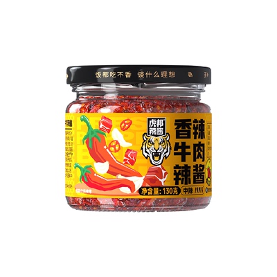 虎邦精选牛肉香辣酱中辣130g
