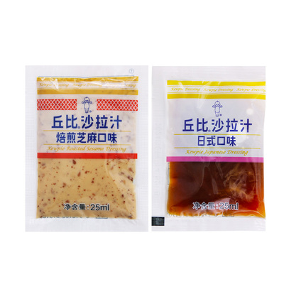 丘比沙拉汁25ml日式口味焙煎芝麻口味小袋装水果蔬菜专用沙拉酱
