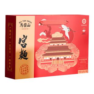 河北特产藁城宫面礼盒马云山空心挂面面条细面老人生日长寿面4斤