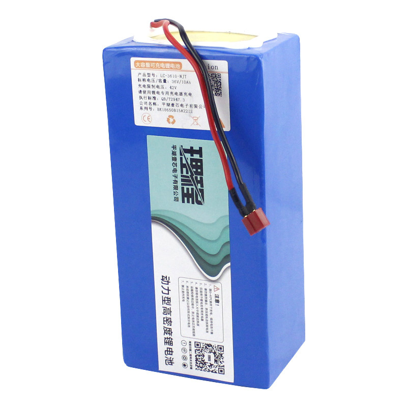 适配上海永久牌forever电动自行车锂电池24V36V48V助力车山地车