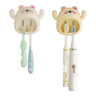 小熊牙刷架牙刷置物架家用壁挂式免打孔牙刷杯架卫生间浴室牙刷架