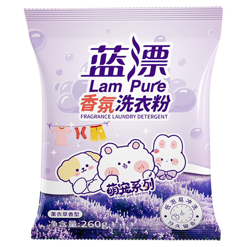香氛洗衣粉260g低泡易漂无磷温和配方去油污渍深层去渍薰衣草袋装