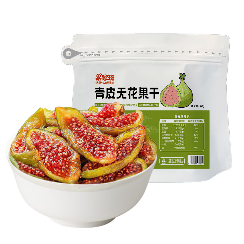 【百补官播】青皮无花果干无添加不加糖孕妇儿童零食威海特产