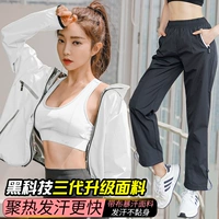 Белая цепочка с молнией, комплект