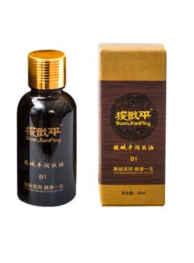 河北华林酸碱平DDS按摩精油