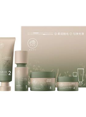 【药监局认证】全身脱毛不留黑点