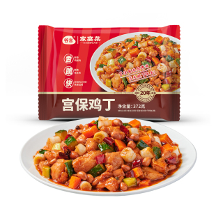 谷言菜宫保鸡丁372g家宴菜方便速食冷冻家用速食快手菜川味预制菜