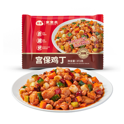 谷言家宴菜宫保鸡丁372g