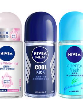 走珠液腋下持久保湿香体露