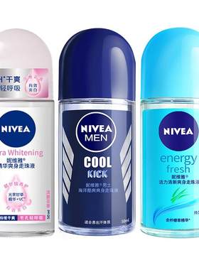 走珠液腋下持久保湿香体露