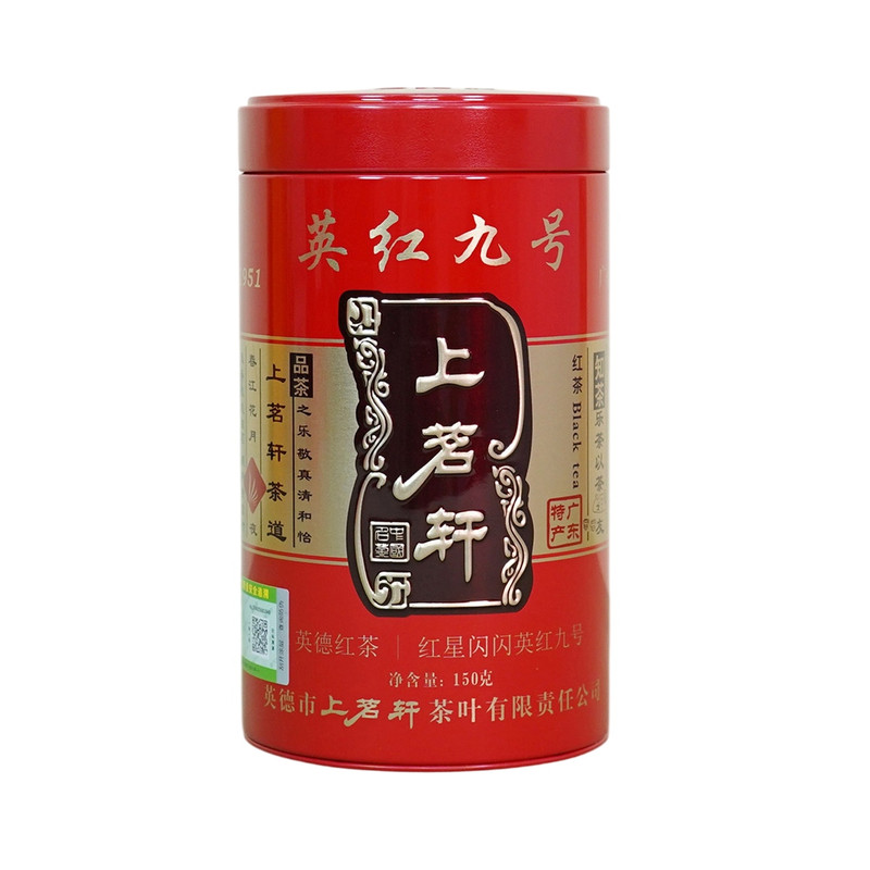 上茗轩英德英红九号红茶一级春茶