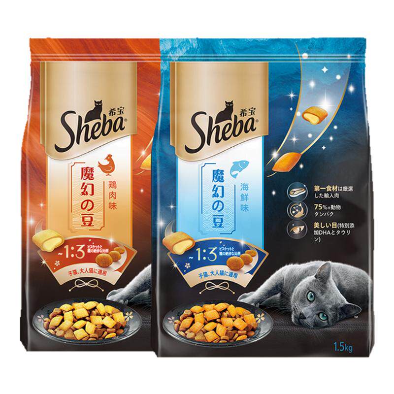 sheba希宝全价夹心酥进口猫主粮