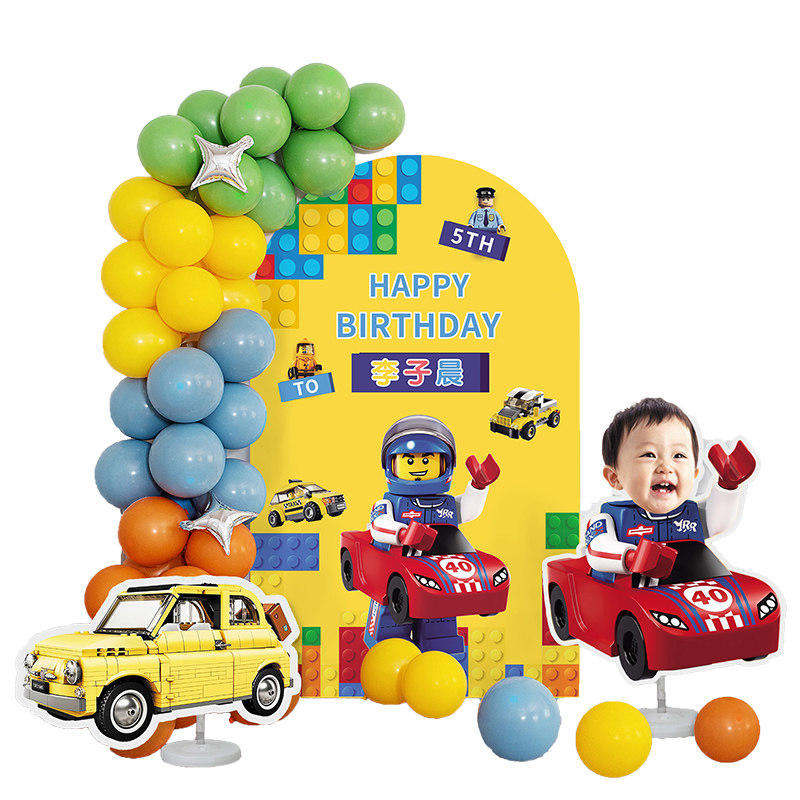 lego乐高主题生日布置气球kt板
