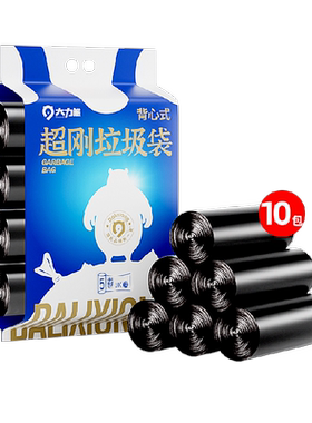 大力熊背心式垃圾袋1000只×1箱