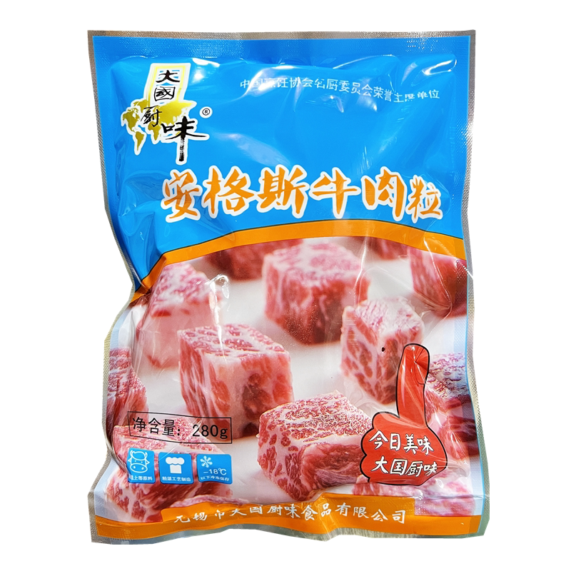 大国厨味安格斯牛肉粒24包牛仔粒