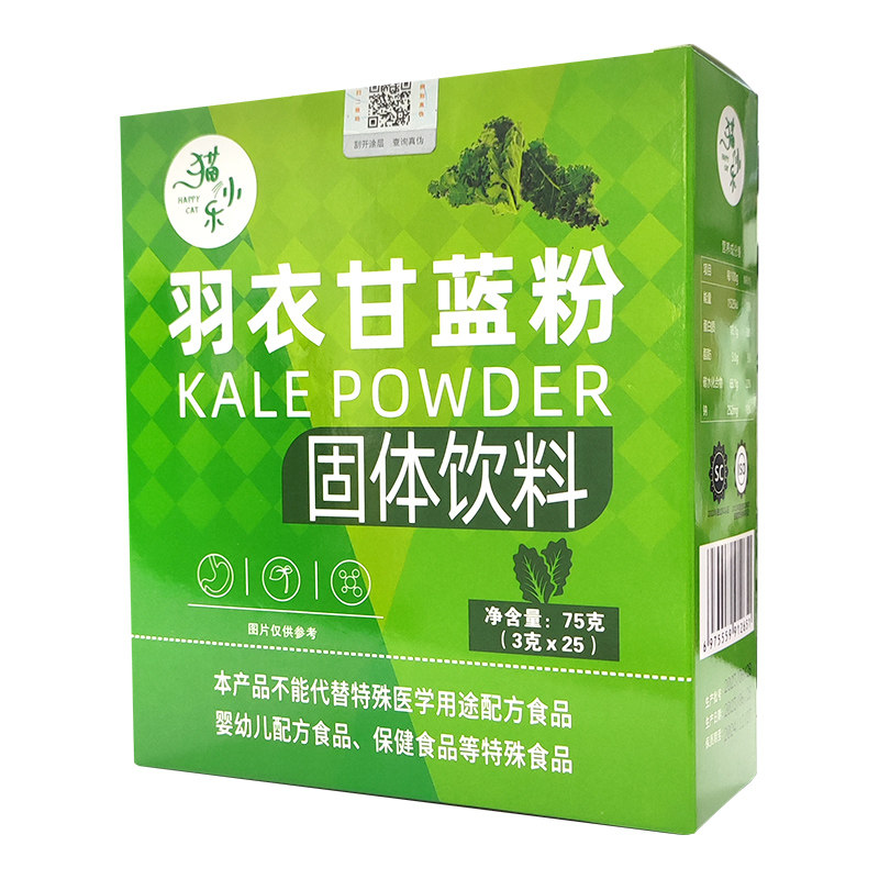 奇亚籽羽衣甘蓝粉巴西莓粉代餐