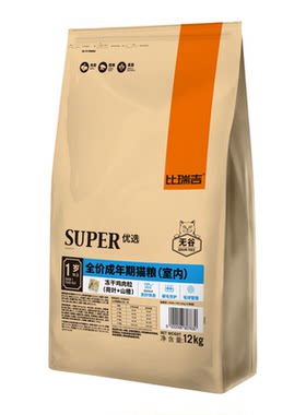 比瑞吉猫粮全价室内成猫粮12kg猫咪英短美短布偶冻干鸡肉猫粮24斤