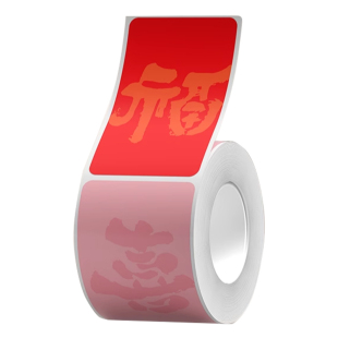 精臣2026新年标签纸新款过年贴纸冰箱小对联春联红包手帐贴画伴手礼新春马年春节标签打印纸B21/B1/D110/N1