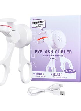 电热睫毛夹睫毛卷翘神器持久定型