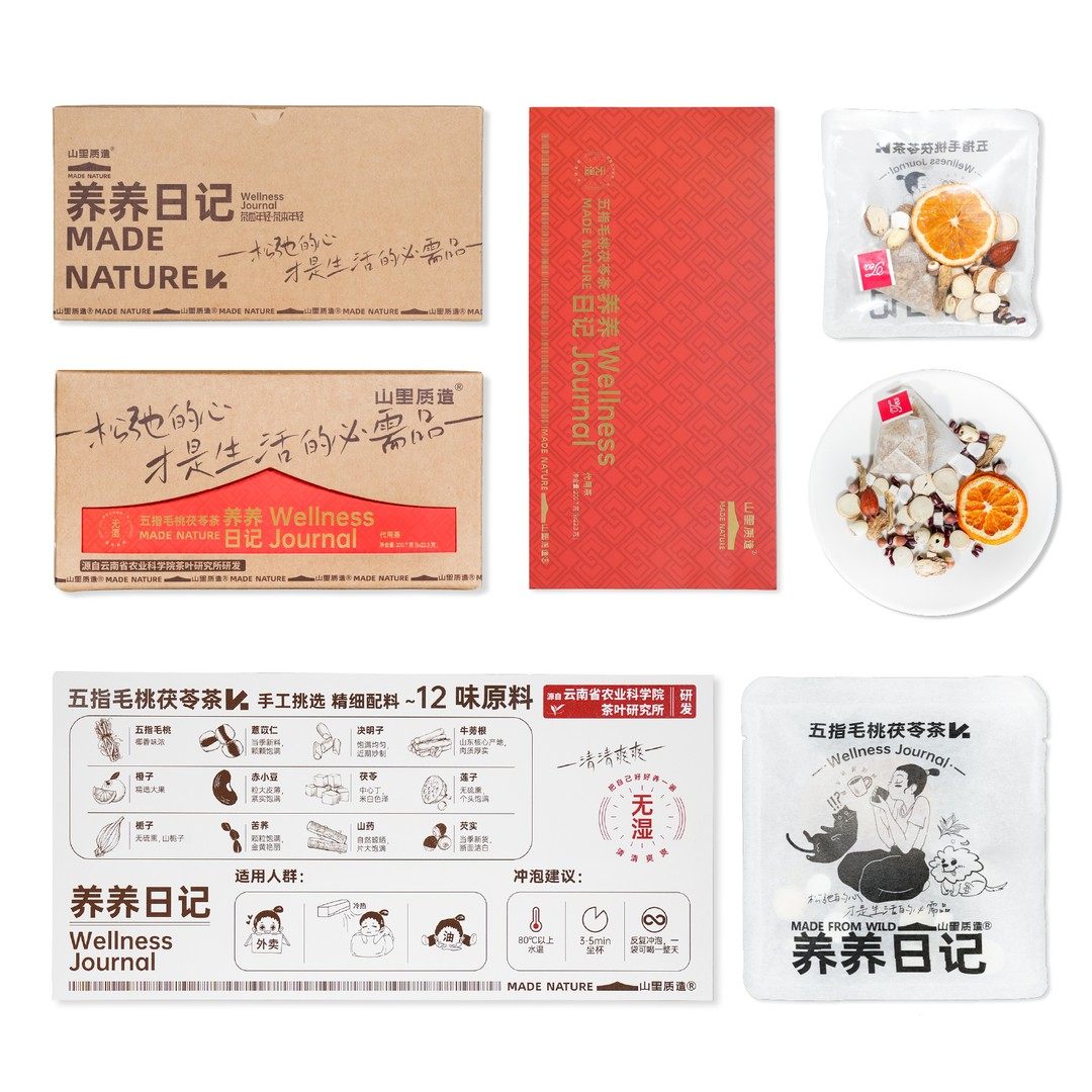 养养日记 五指毛桃茯苓茶 女生养身茶 云南农科院合作研发