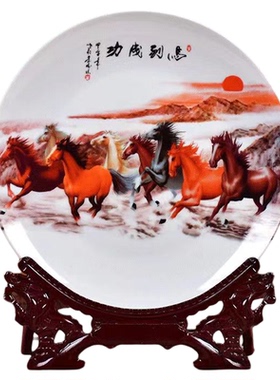 马到成功八骏图摆件挂画摆盘名画景德镇陶瓷器工艺品家居装饰礼品