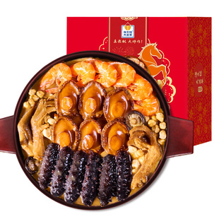 [马年送礼]海文铭佛跳墙大盆菜礼盒加热即食官方旗舰店年货年夜饭