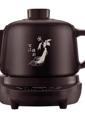 九阳煎药壶智能药膳煲熬药中药壶