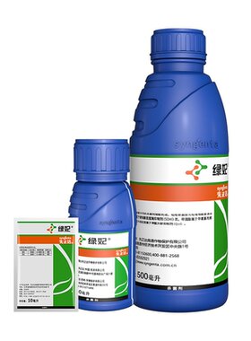 先正达绿妃白粉病溃疡病杀菌剂