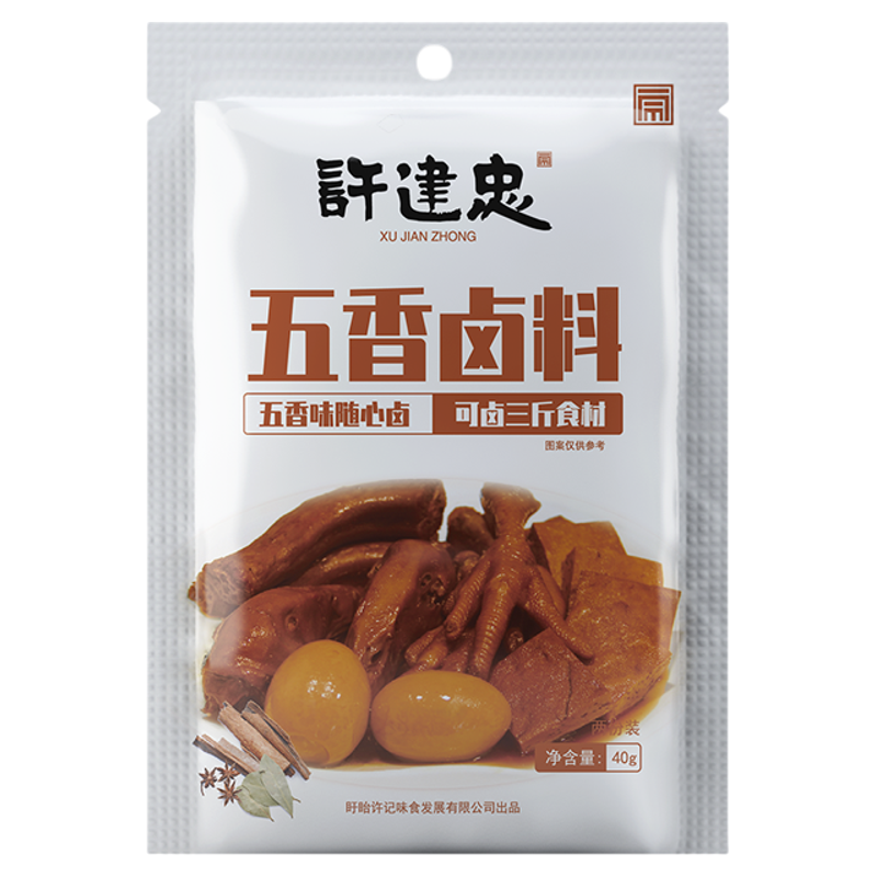 许建忠家庭五香味卤料包卤鸡鸭肉调料卤水卤肉香料包商用配方批发