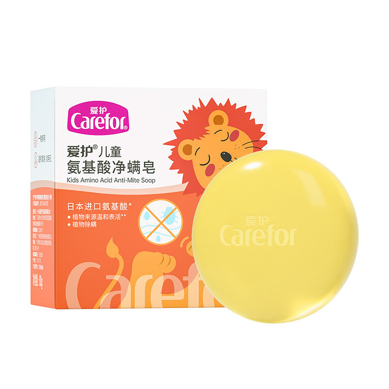 爱护儿童氨基酸除螨皂洗头洗澡全身通用进口氨基酸亲和不紧绷80g