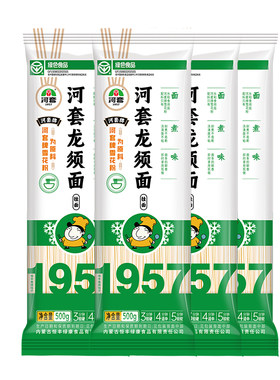 河套龙须面500g龙须细面条爽滑