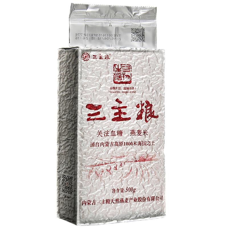 三主粮内蒙燕麦整箱500g*20袋