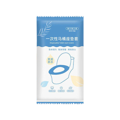 一次性马桶垫坐垫套加大独立包装旅行家用产妇专用酒店智能坐便罩