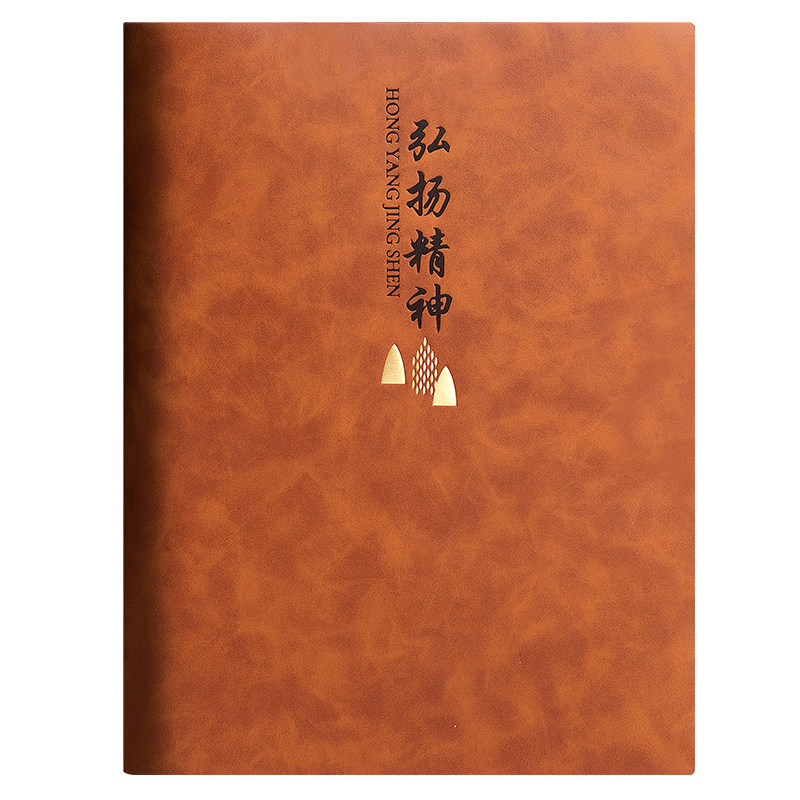 A4笔记本本子定制可印LOGO超大号商务办公会议记录本2026新款日记本记账学生成人工作办公软皮面本线装记事本