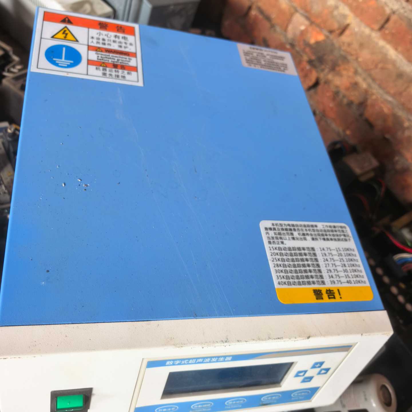 超声波发生器，20KHz，1200W，AC220V输入，带显议价
