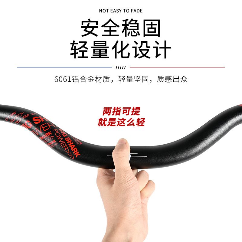 新款直销NANLIO 自行车车把大燕把山地车燕把把横780MM 50抬升大